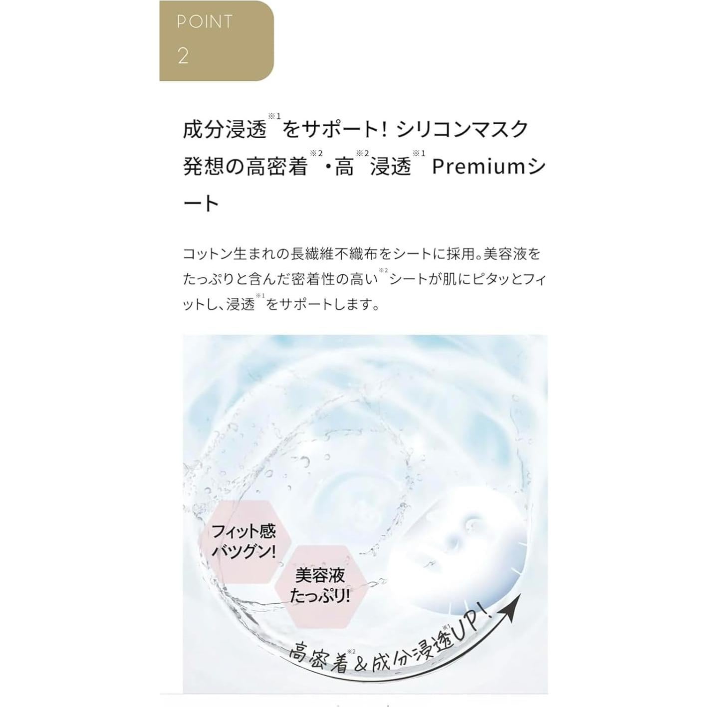 Mascarilla Intensiva Derma Laser AZ100 para Piel Grasa - 7 Piezas