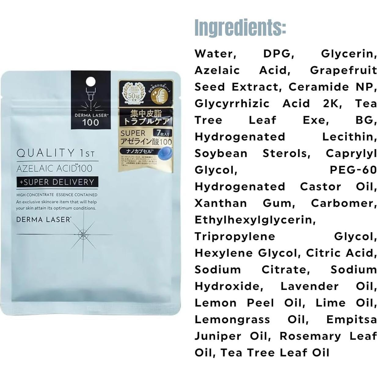 Mascarilla Intensiva Derma Laser AZ100 para Piel Grasa - 7 Piezas