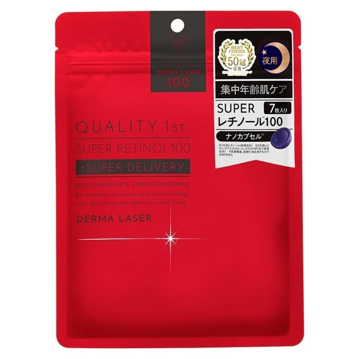 Mascarilla Facial Super Retinol 100 Derma Laser - 7 Unidades