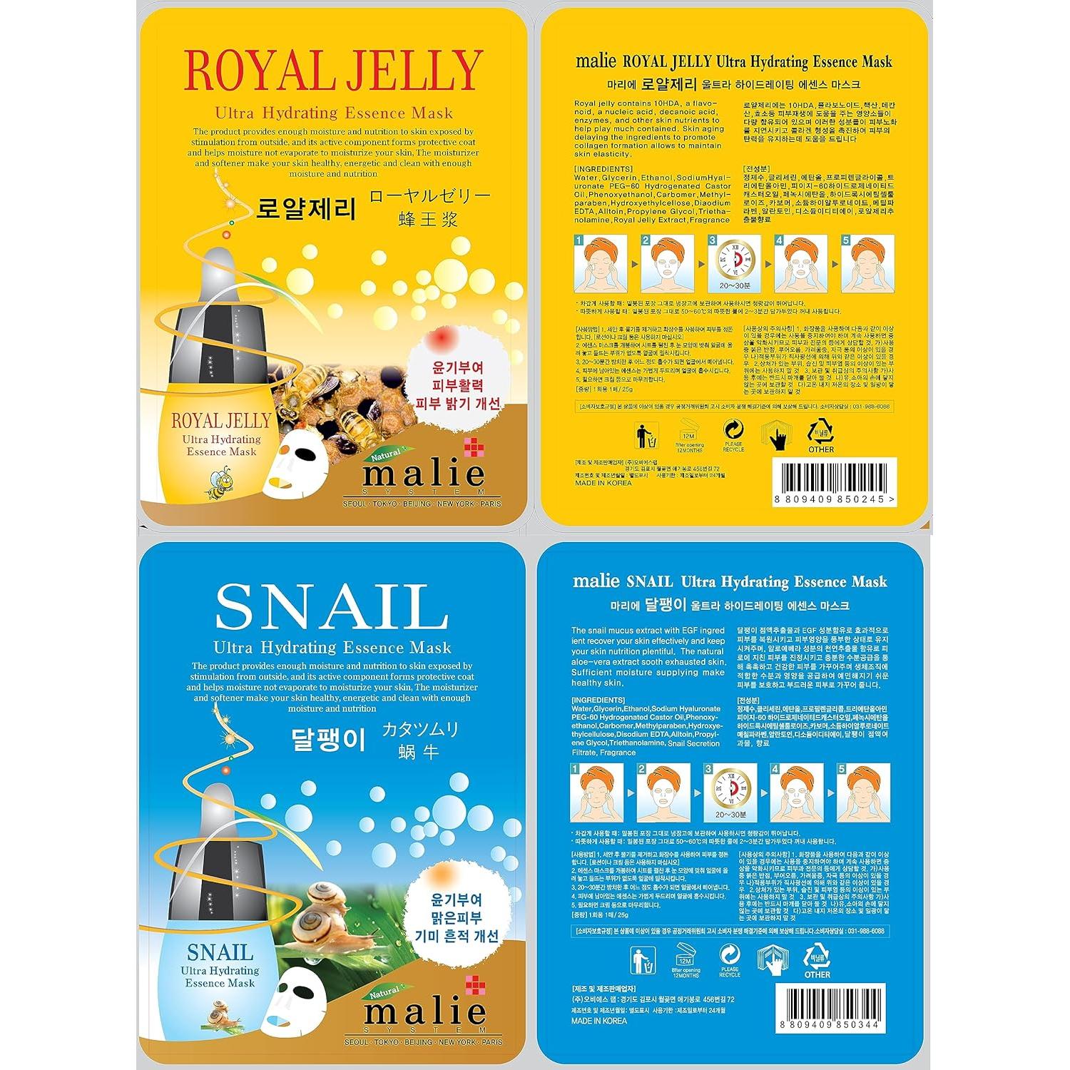 Combo 100 Máscaras Faciales Hidratantes OBS LAB - 10 Tipos