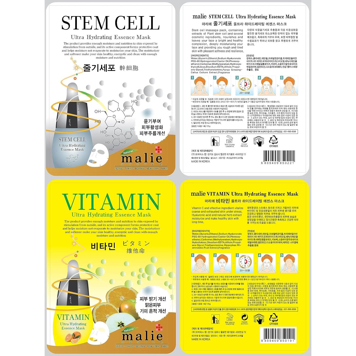 Combo 100 Máscaras Faciales Hidratantes OBS LAB - 10 Tipos