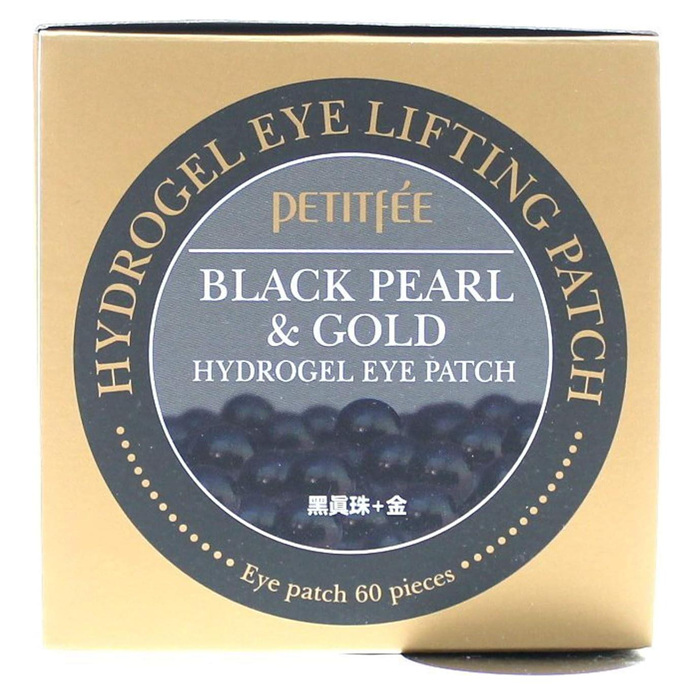 Parche de Hidrogel Petitfee Perla Negra y Oro 60 Piezas