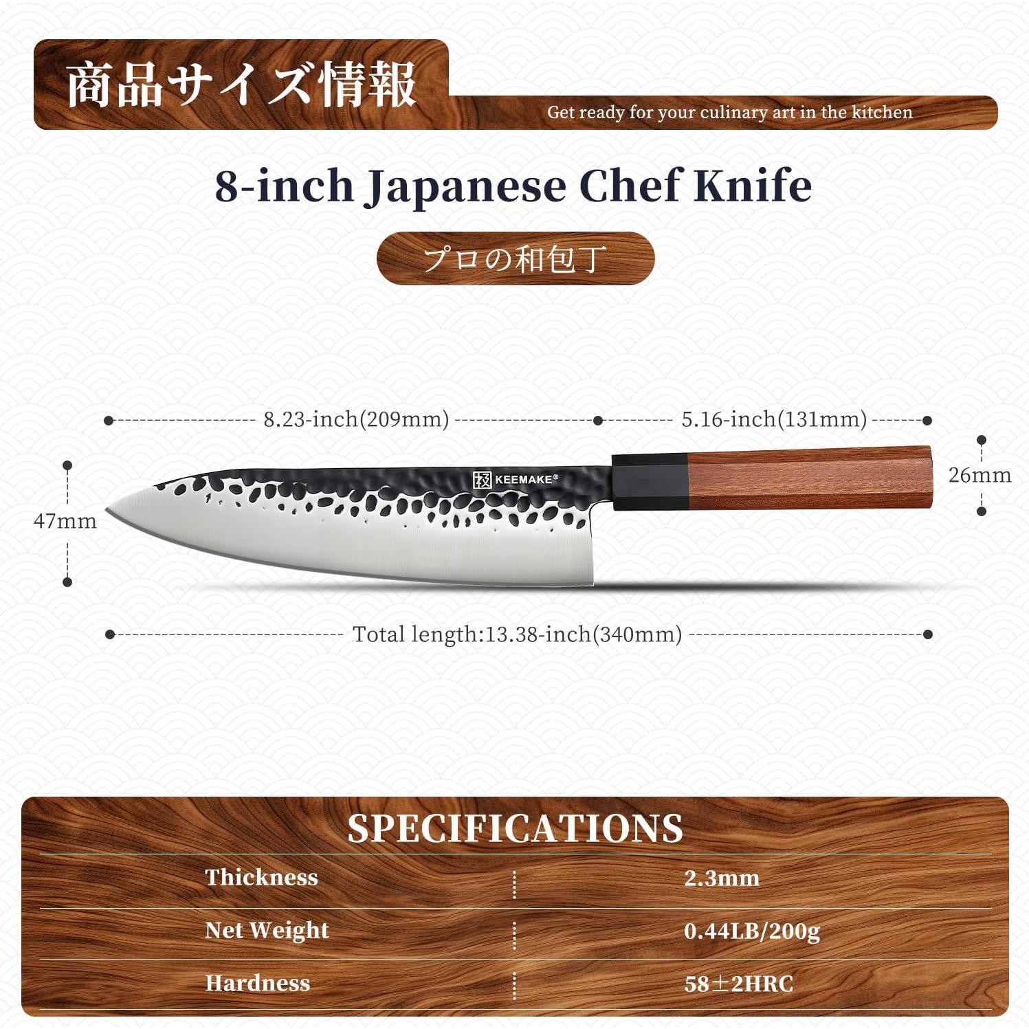 Cuchillo de Chef Gyuto KEEMAKE 20.32 cm Acero Alto Carbono