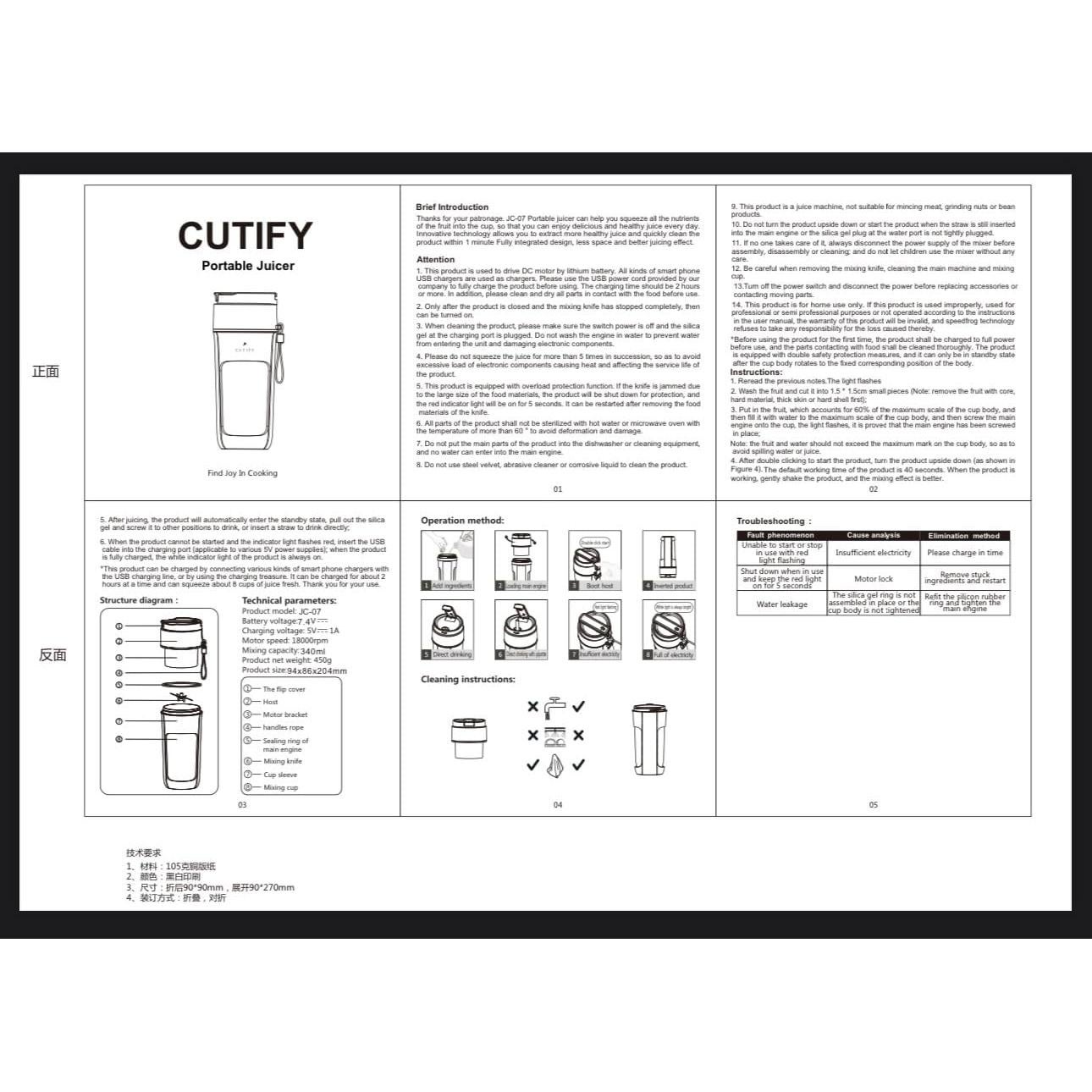 Licuadora Portátil CUTIFY 340 mL Recargable USB a Prueba de Fugas