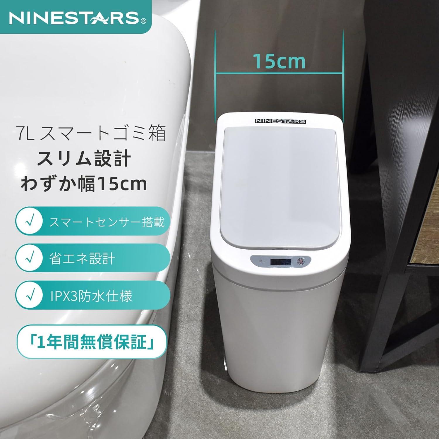 Basurero Automático Ninestars AMZ-7-2 Blanco 7L con Sensor