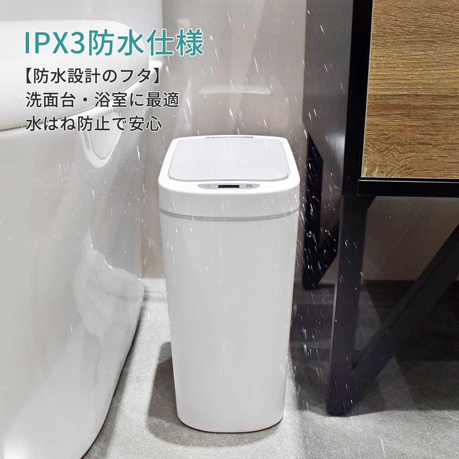 Basurero Automático Ninestars AMZ-7-2 Blanco 7L con Sensor