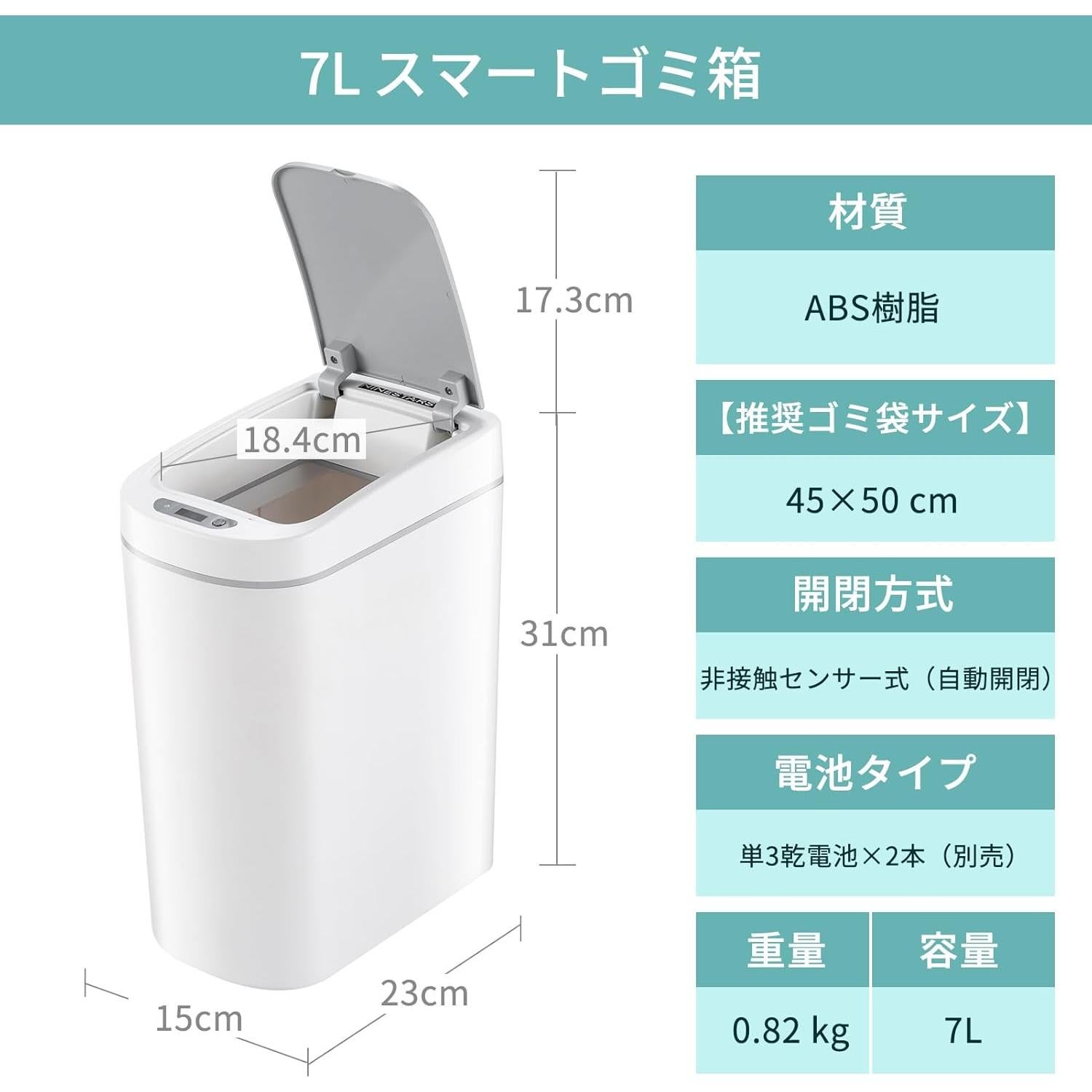 Basurero Automático Ninestars AMZ-7-2 Blanco 7L con Sensor