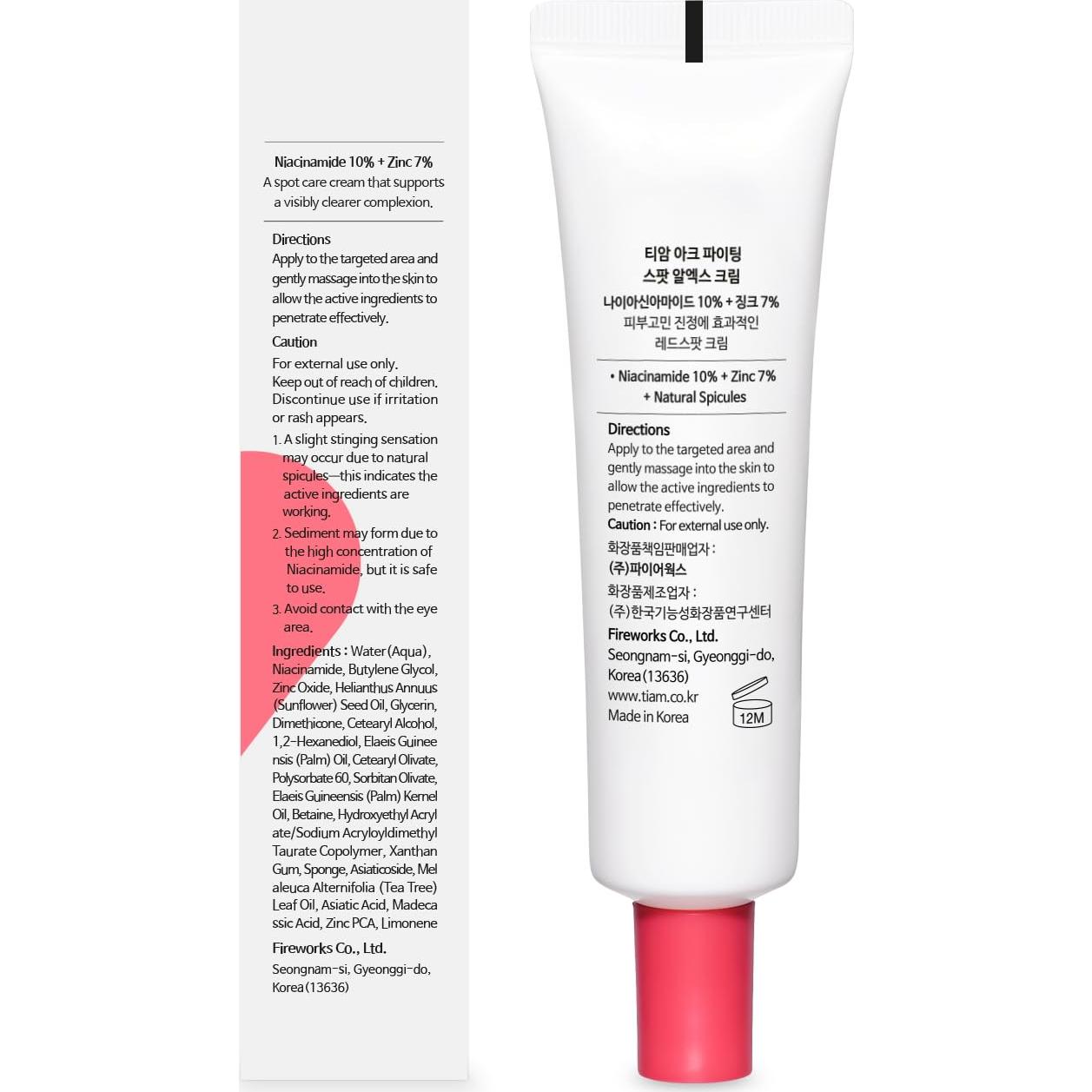 Crema TIA'M AC Fighting Spot RX 30g - Cuidado Piel Acné