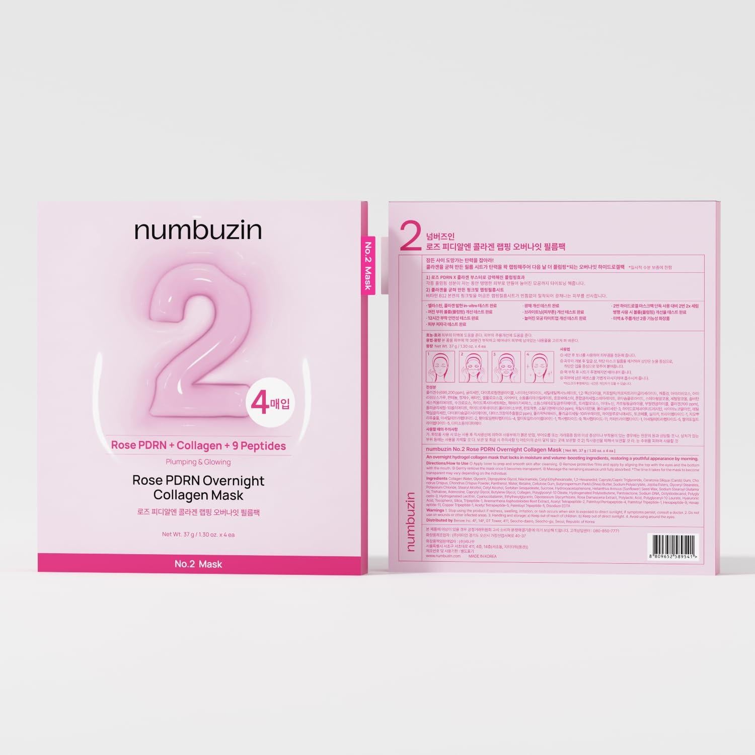 Mascarilla Facial Nocturna Numbuzin No.2 Colágeno PDRN 37g