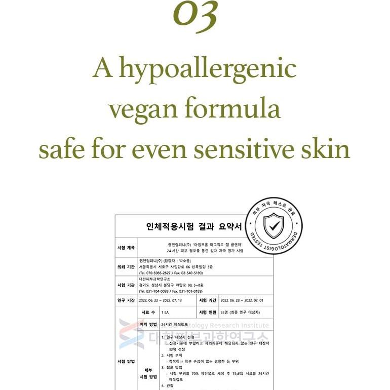 Gel Limpiador Facial I'm From 150ml con Artemisa 60% - Suave y Calmante