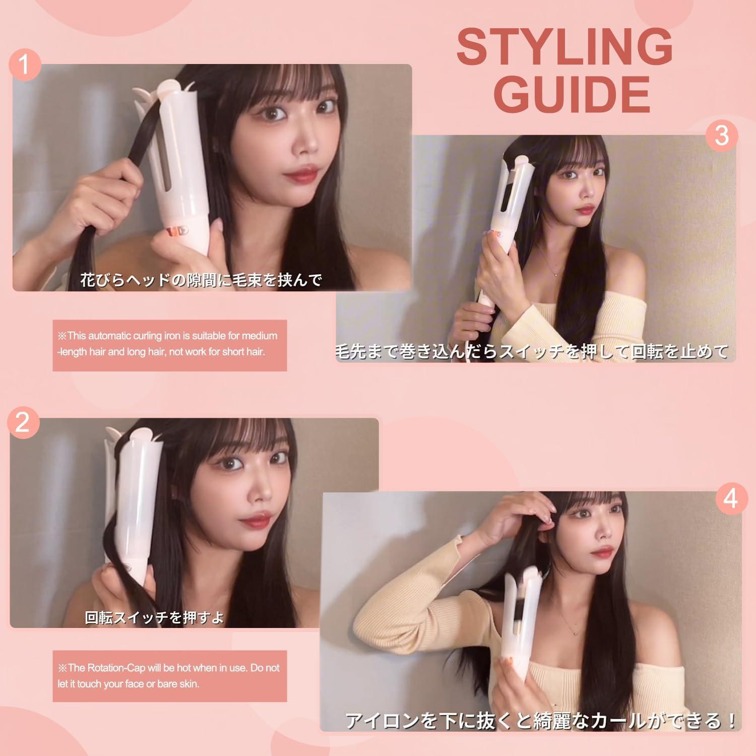 Plancha de Rizar Automática VAV 1.25" (3.18 cm) para Cabello Largo