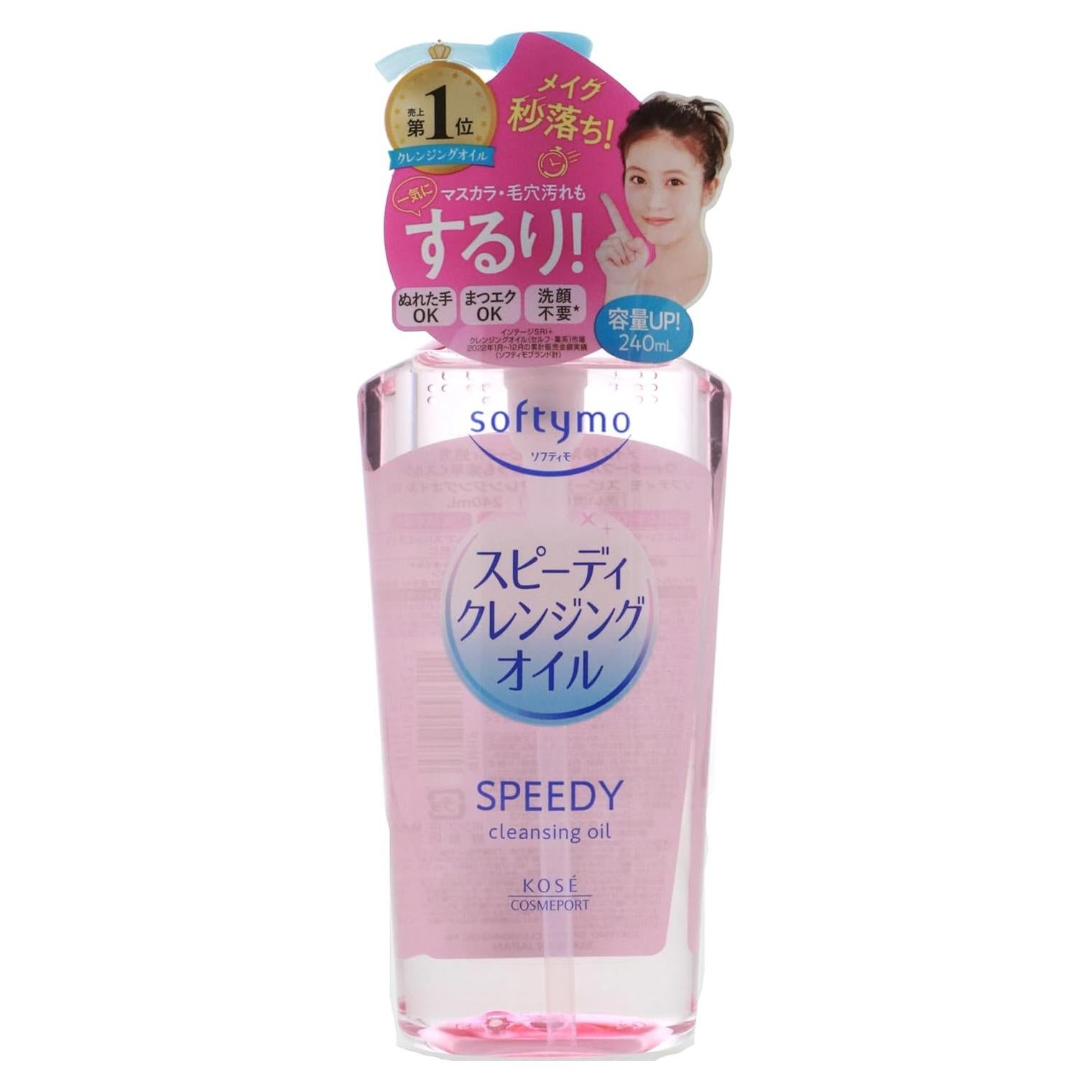 Aceite Limpiador Rápido Kose Softymo 230ml Bomba