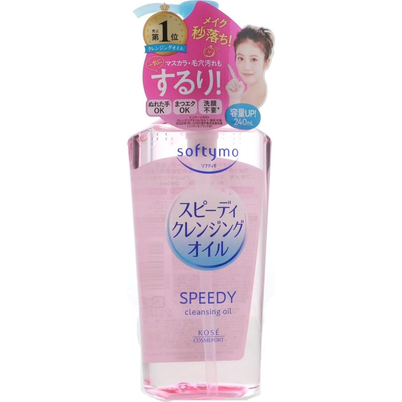 Aceite Limpiador Rápido Kose Softymo 230ml Bomba