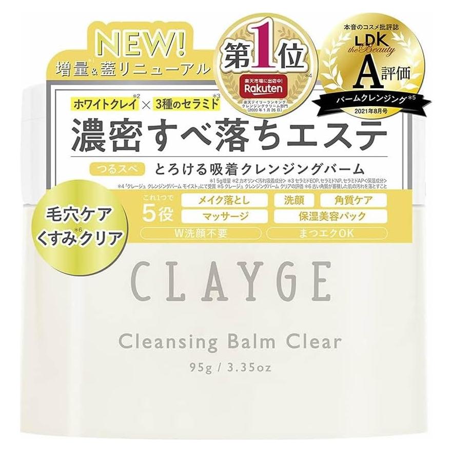 Bálsamo Limpiador Facial CLAYGE N 95g - Hidratante y Exfoliante