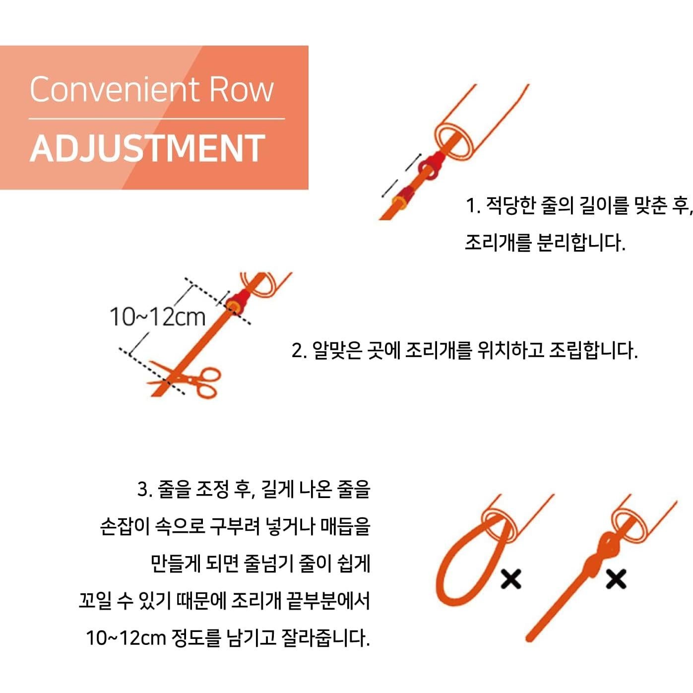 Cuerda de Saltar Ajustable KSY JUMP ROPE 290 cm Verde