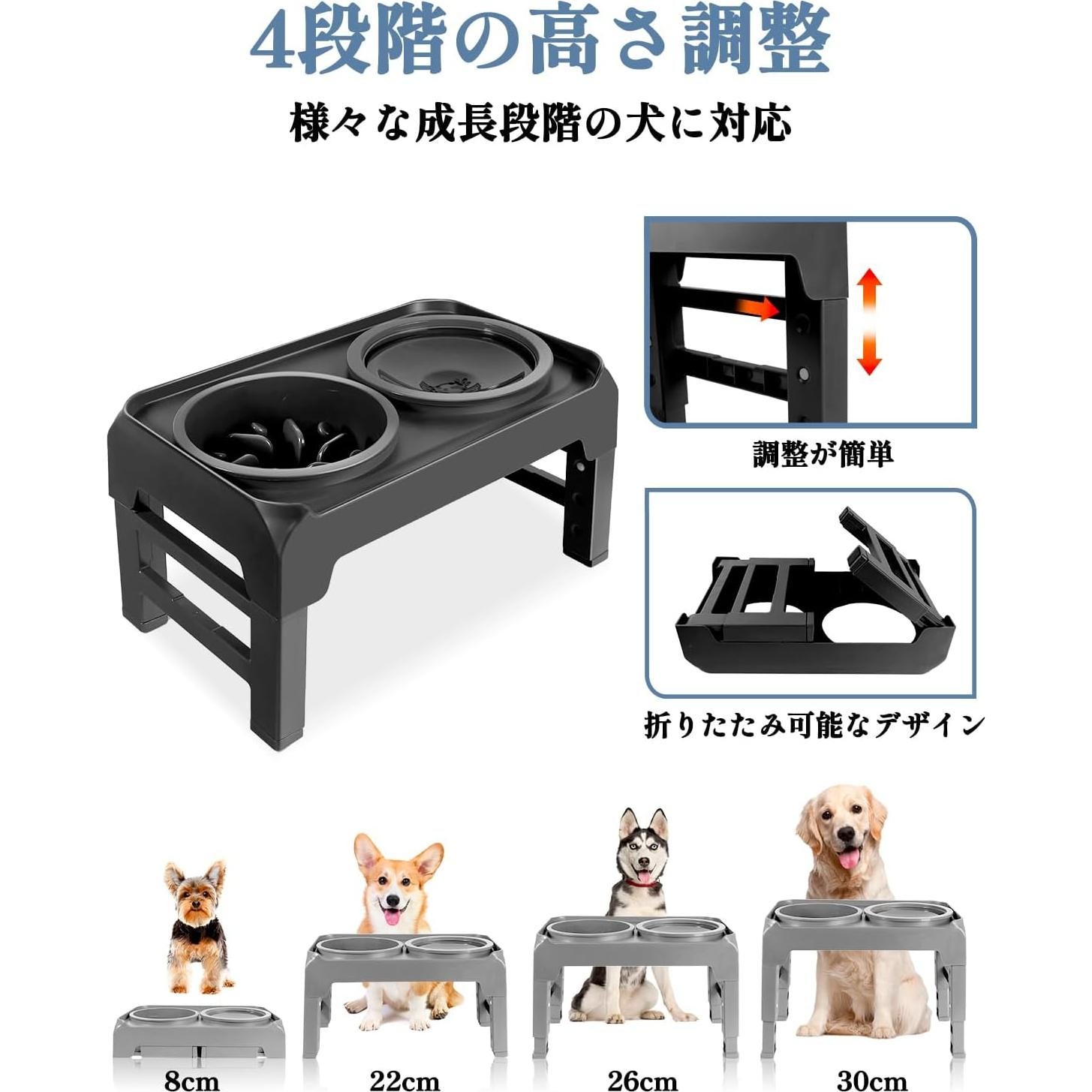 Cuencos Elevados para Perros SCHITEC, Comedero Lento Ajustable 4 Alturas