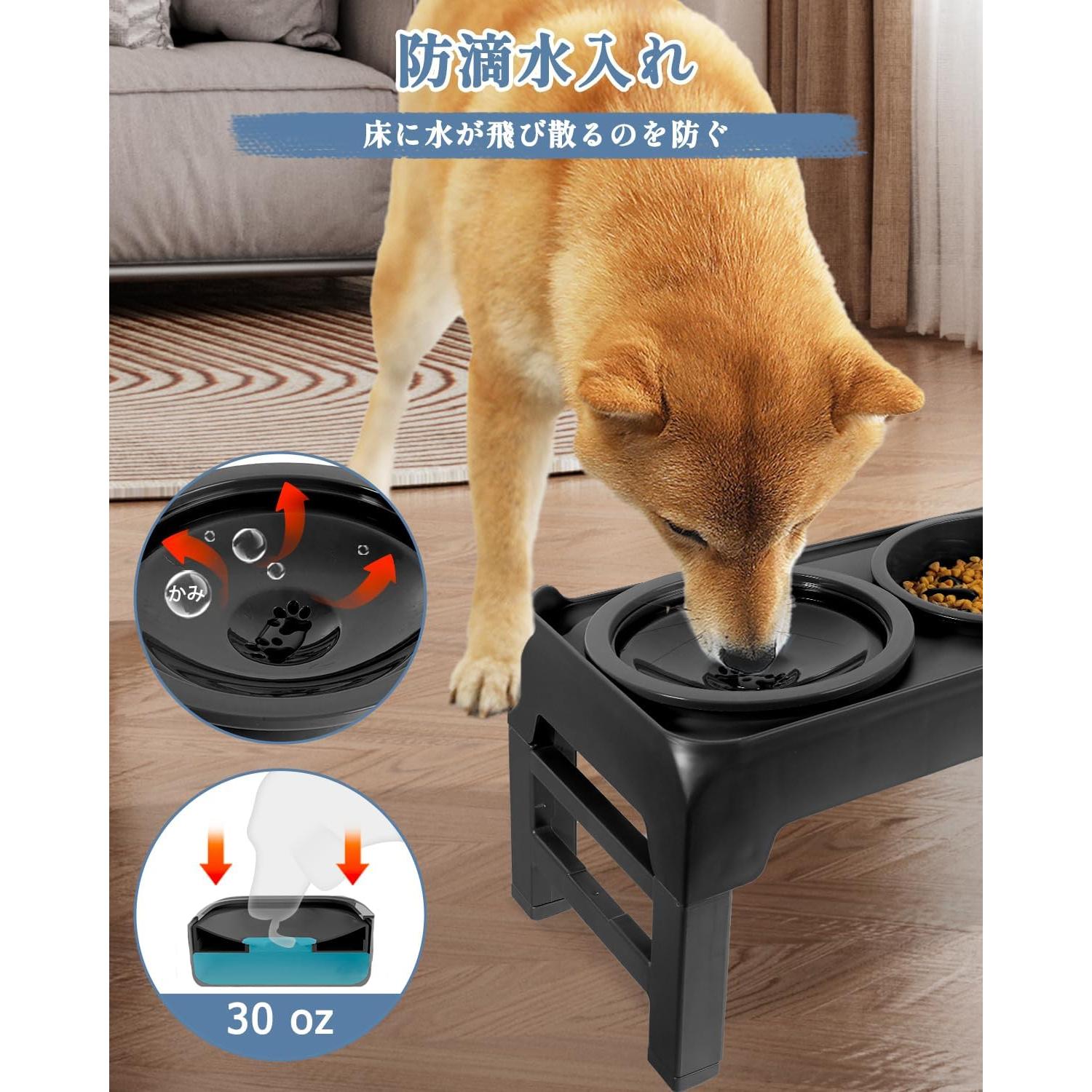 Cuencos Elevados para Perros SCHITEC, Comedero Lento Ajustable 4 Alturas