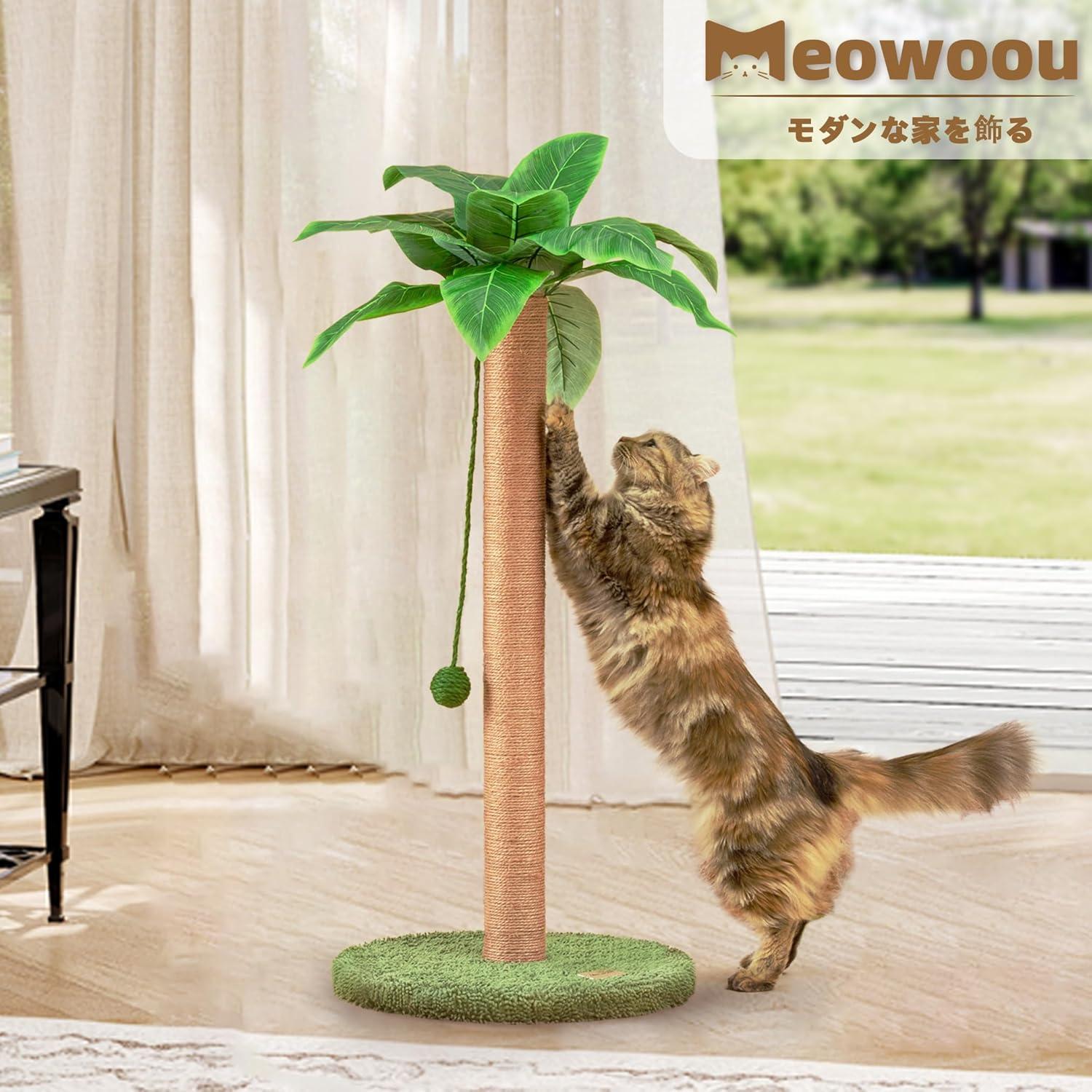 Rascador para Gatos Meowoou 83.8 cm Verde con Cuerda de Sisal