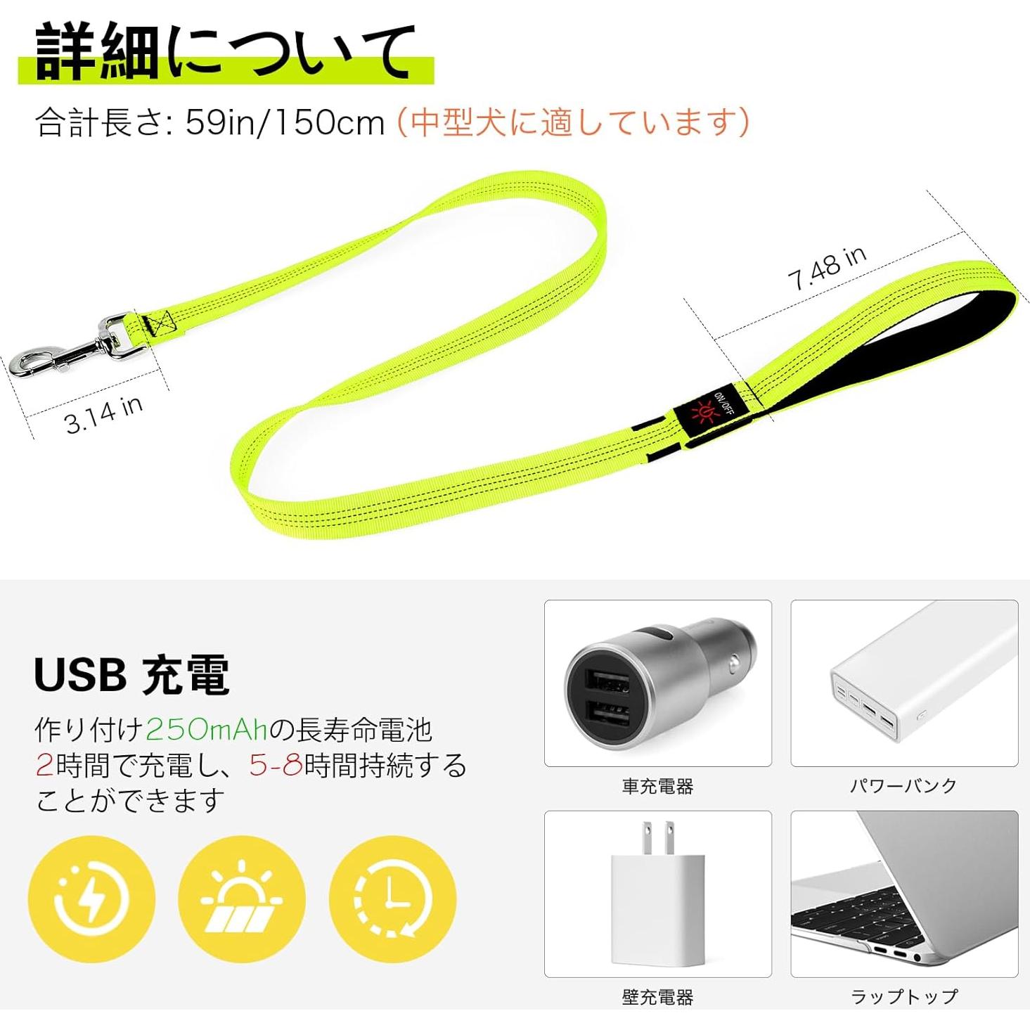 Correa LED Recargable para Perros Dolitego 1.5m Verde