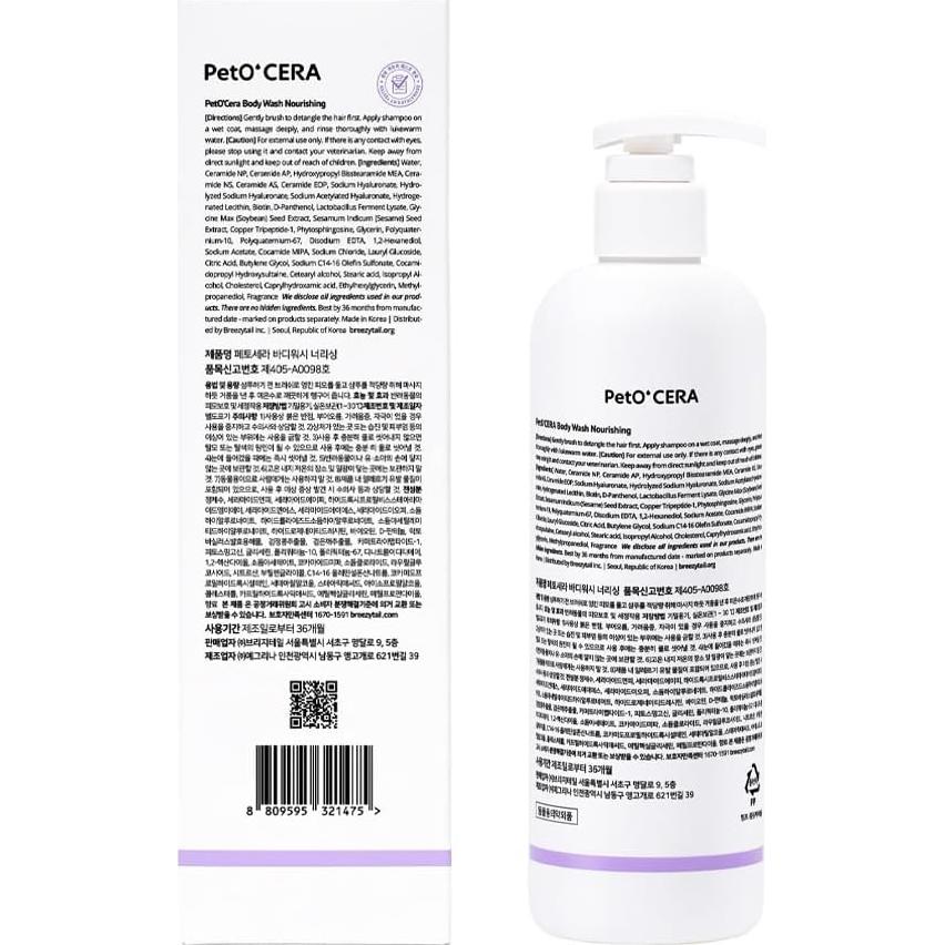 Champú y Acondicionador 2-en-1 PetO'CERA 500ml para Perros