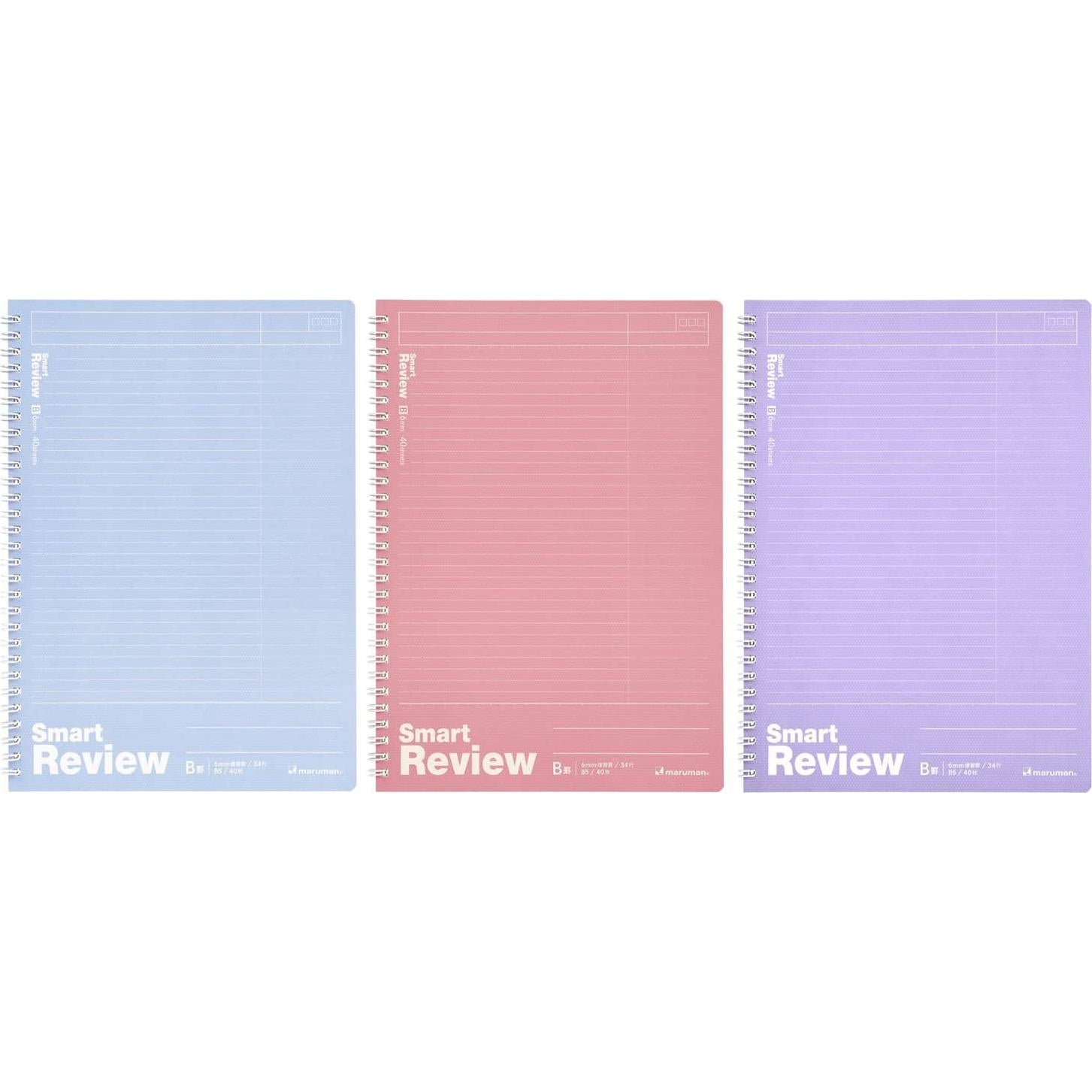 Cuaderno Maruman N909AP B5 Anillas Revisión Inteligente Paquete de 3