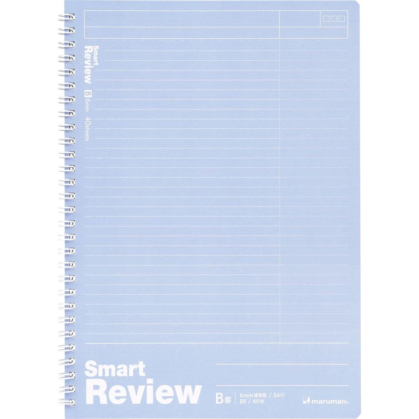 Cuaderno Maruman N909AP B5 Anillas Revisión Inteligente Paquete de 3
