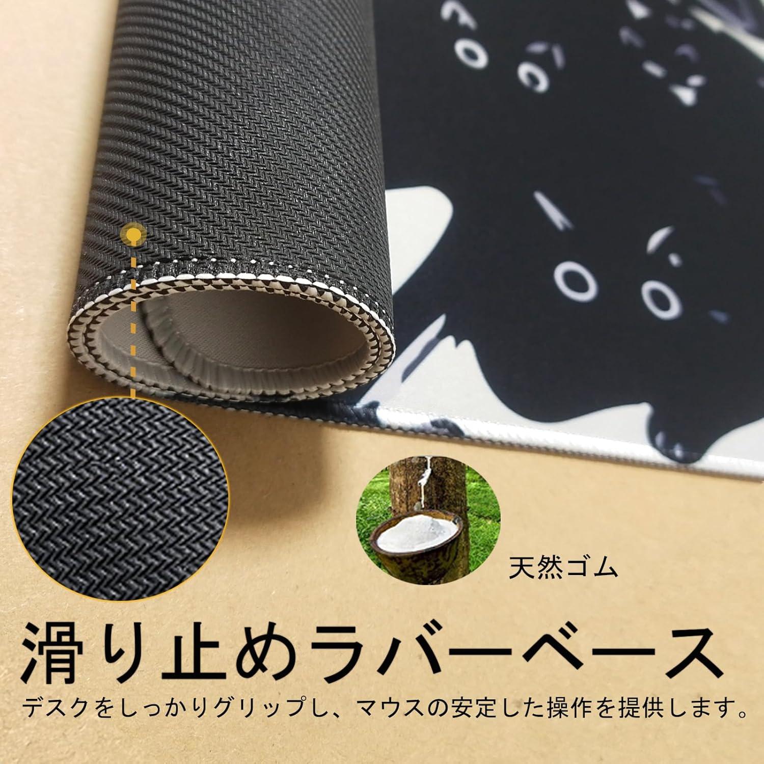 Alfombrilla de Ratón XXL Uniqcasa Gato de Tinta Negra 80x40cm