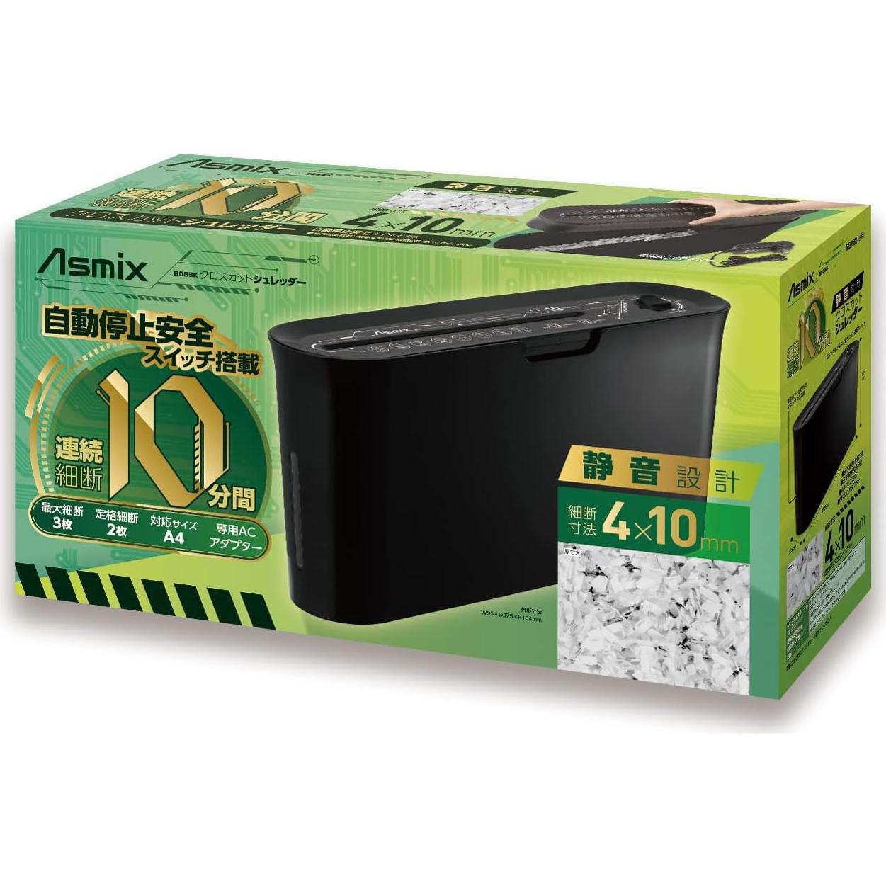 Destructora de papel Aska B08BK compacta negra corte en cruz
