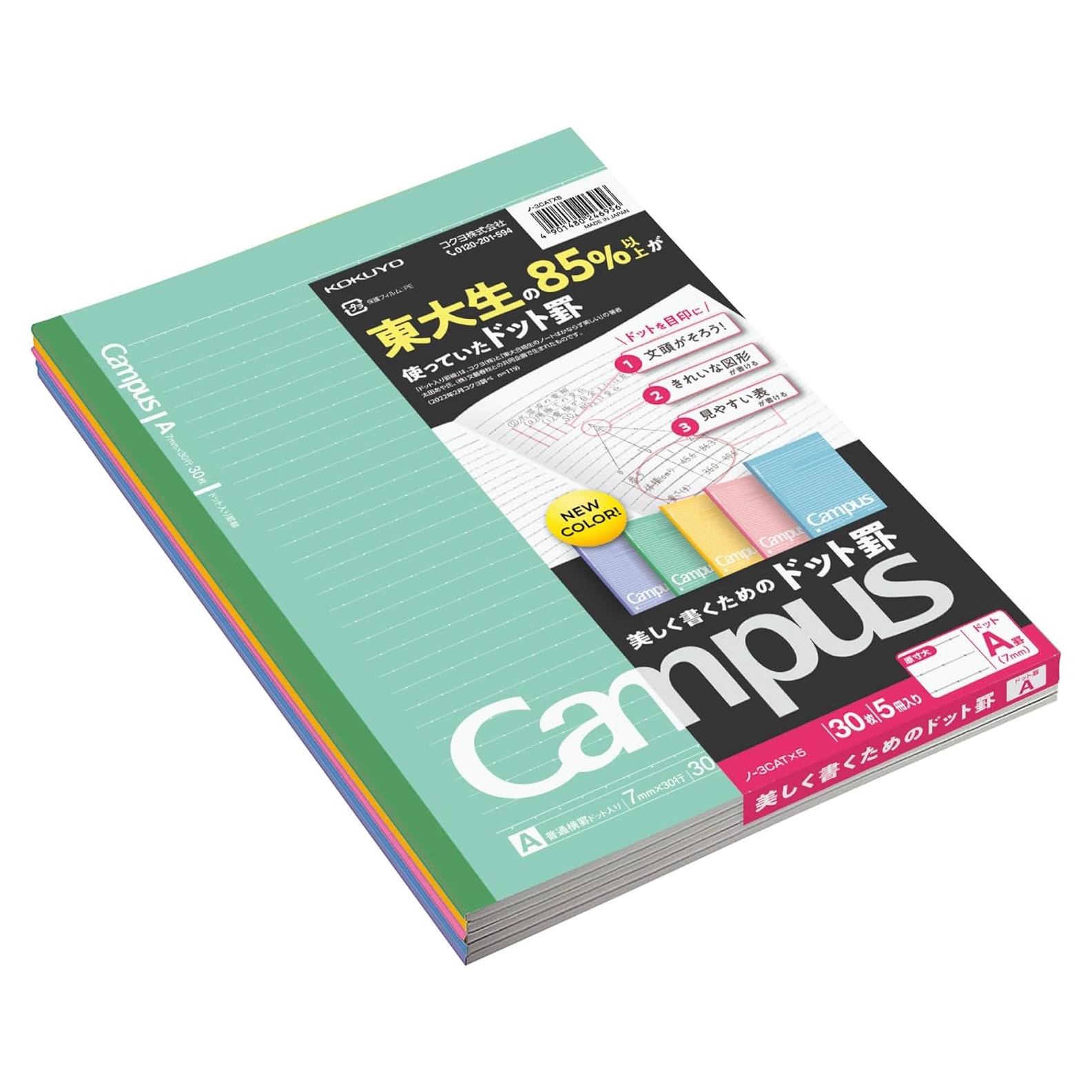 KOKUYO Cuaderno Campus Semi-B5 30 Hojas 5 Colores Regla Puntos