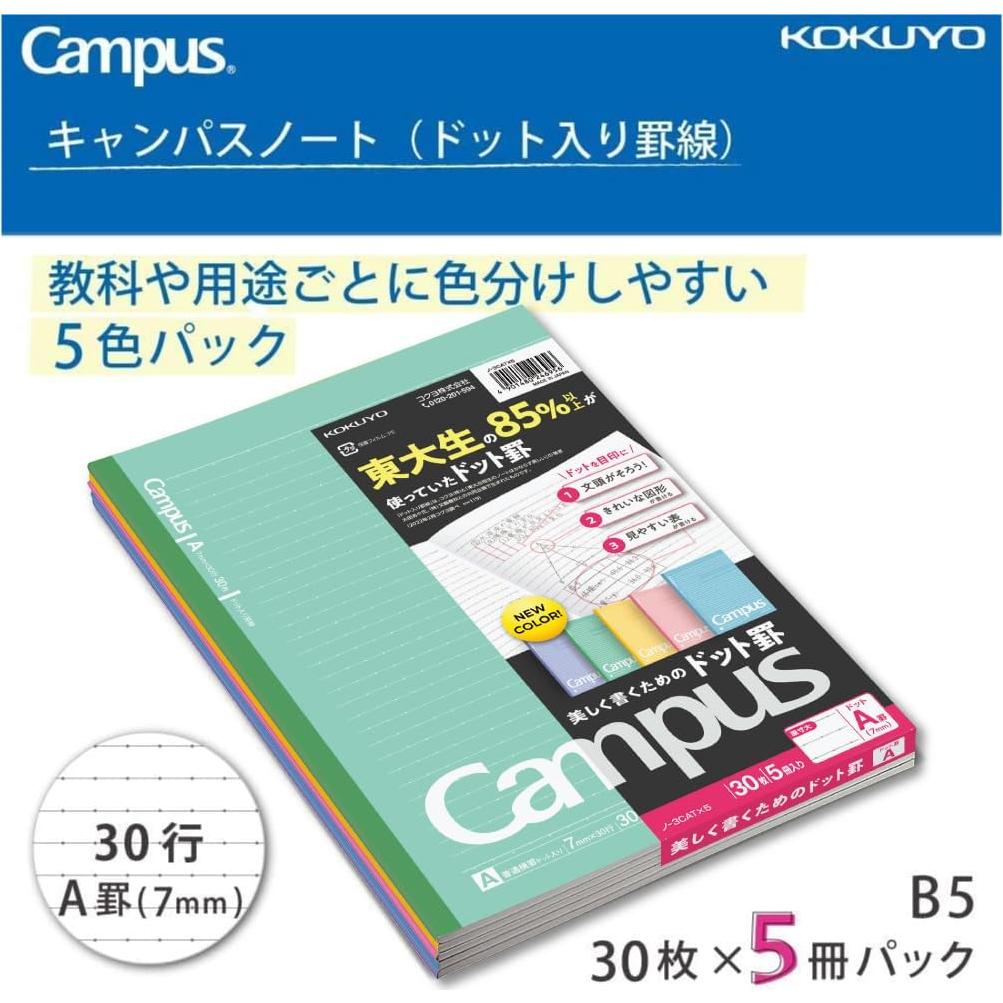 KOKUYO Cuaderno Campus Semi-B5 30 Hojas 5 Colores Regla Puntos
