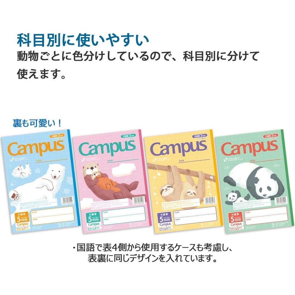 Cuaderno KOKUYO Campus 30 Hojas Fácil de Borrar Semi-B5 Animales
