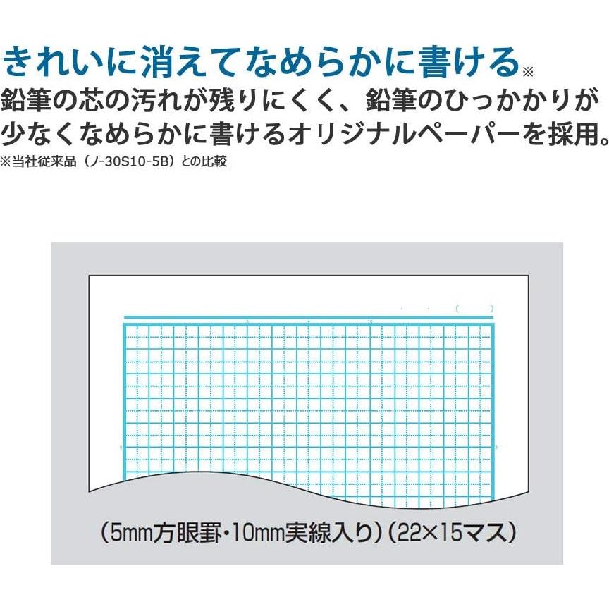 Cuaderno KOKUYO Campus 30 Hojas Fácil de Borrar Semi-B5 Animales