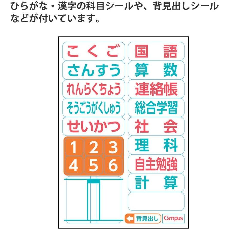 Cuaderno KOKUYO Campus 30 Hojas Fácil de Borrar Semi-B5 Animales