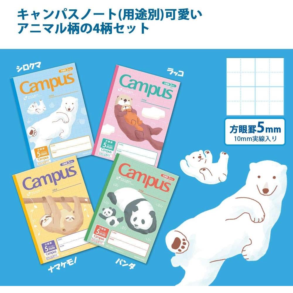 Cuaderno KOKUYO Campus 30 Hojas Fácil de Borrar Semi-B5 Animales