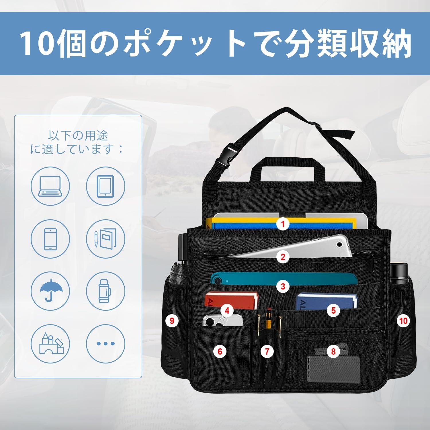 Organizador de Asiento de Coche BOHEMIABY con 10 Bolsillos