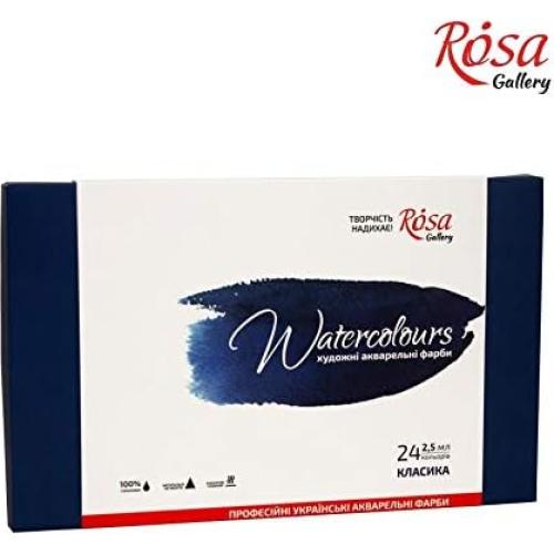 Set de 24 Pinturas Acuarela Rosa Gallery - Colores Vibrantes