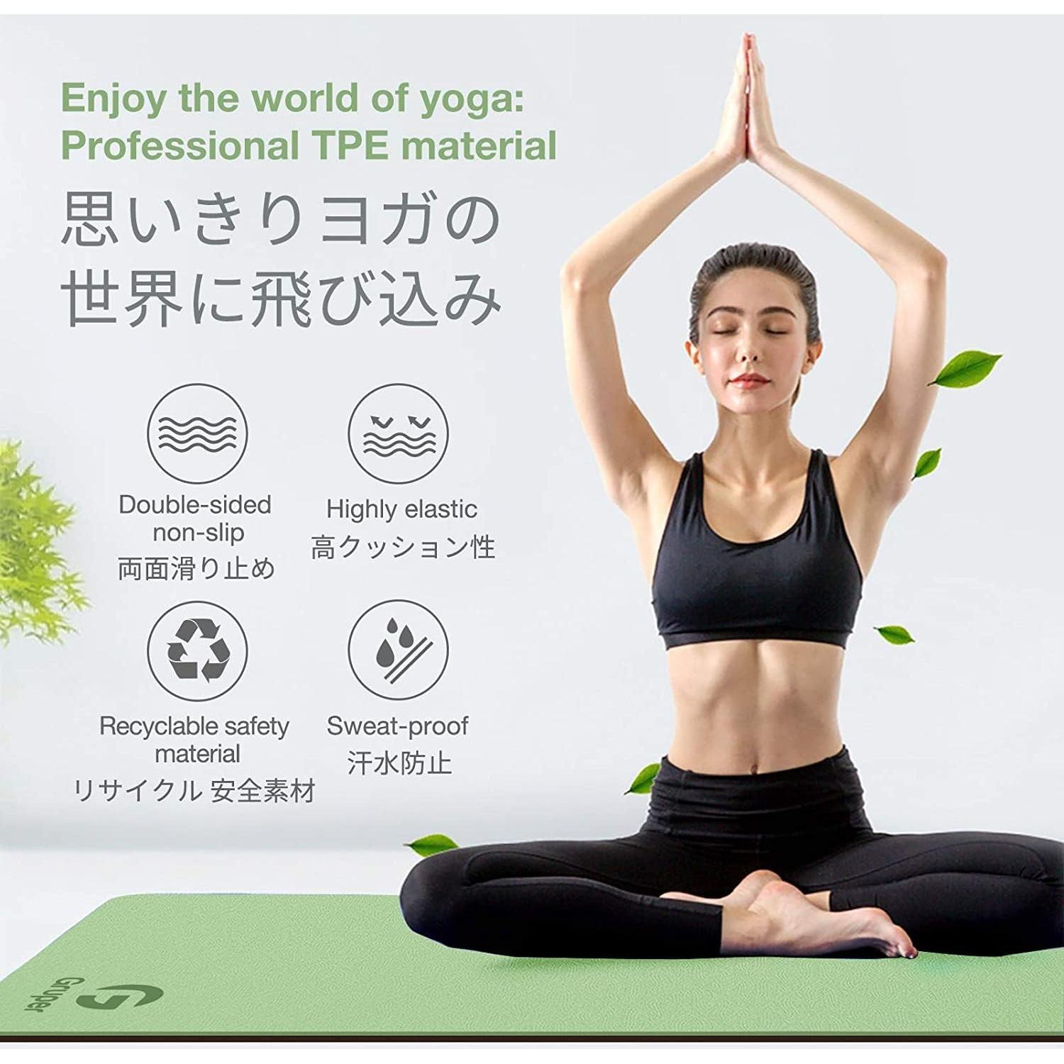 Alfombrilla de Yoga Antideslizante Gruper 183x61 cm 0.85 cm