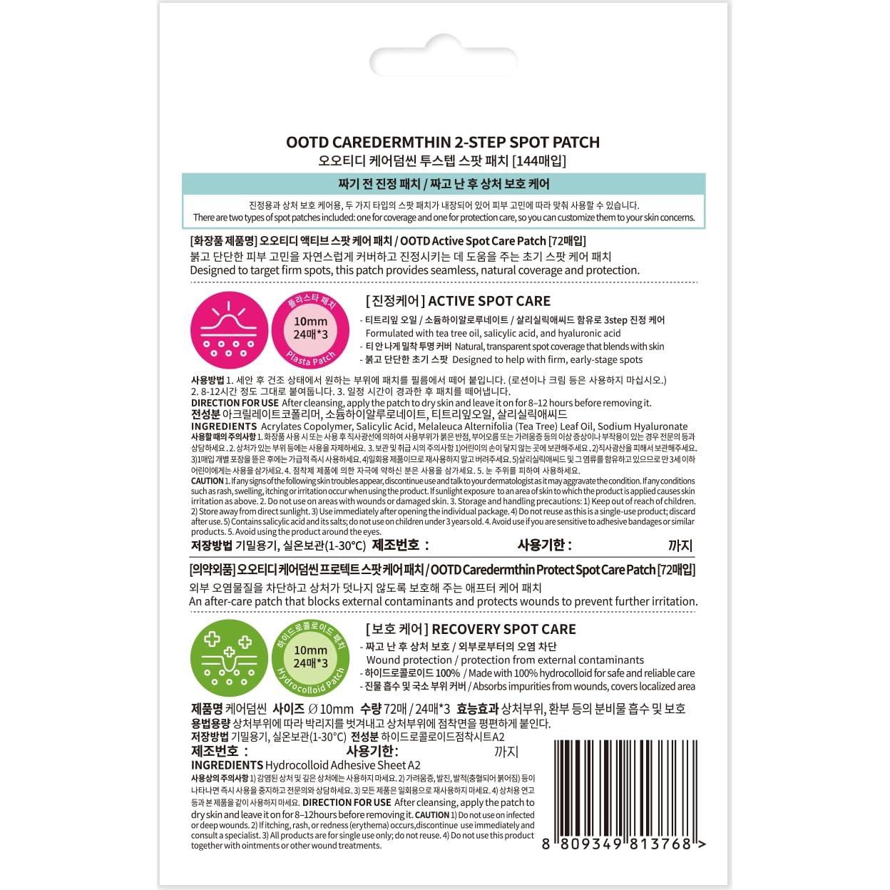 Parches de Cuidado de Piel Coreano Caredermthin 2 Pasos - 144 Puntos