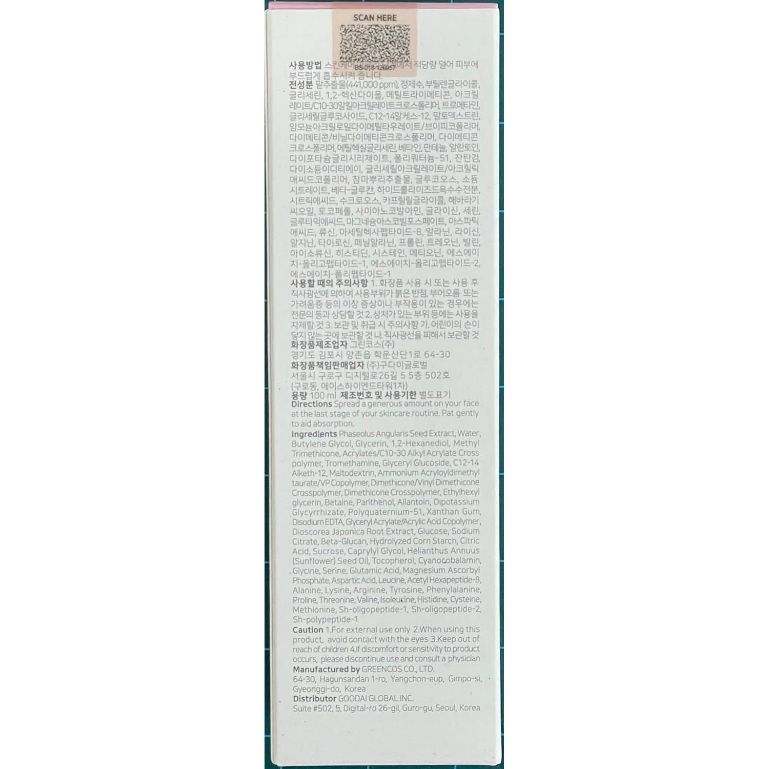 Gel Hidratante de Agua de Frijol Rojo y Aceite Limpiador de Ginseng