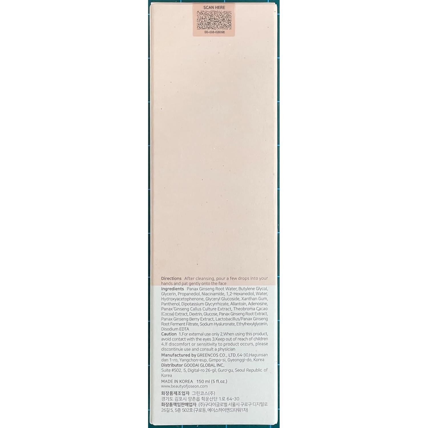 Suero Revitalizante para Ojos Belleza de Joseon 30ml Retinol Ginseng