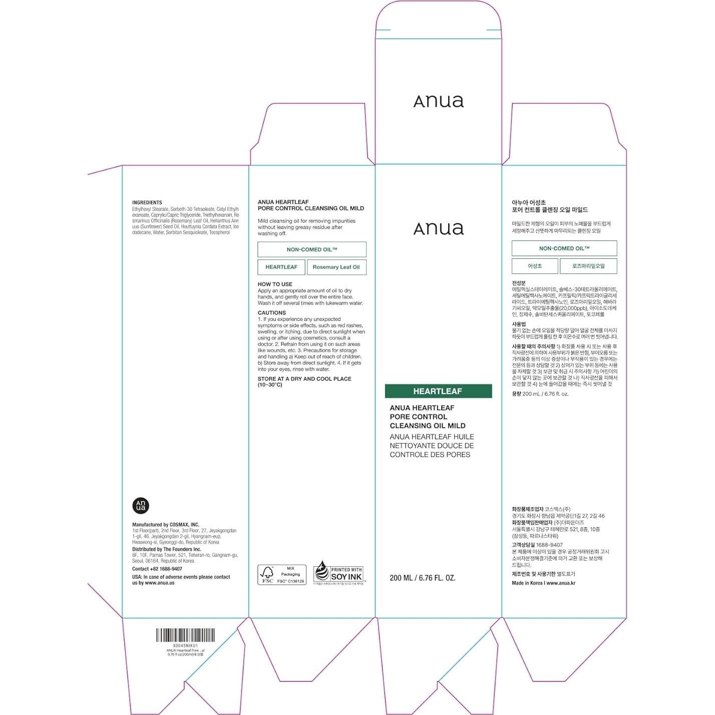 Dúo Limpiador Facial Suave Coreano: Aceite y Espuma Hidratante