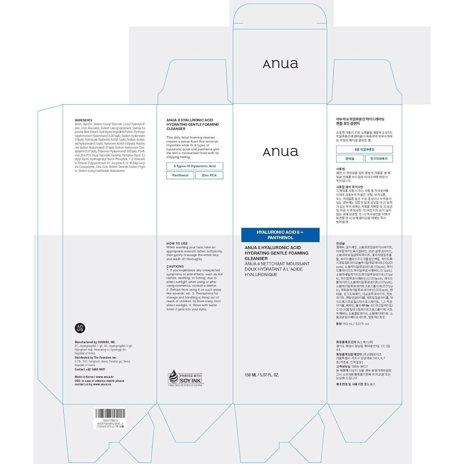 Dúo Limpiador Facial Suave Coreano: Aceite y Espuma Hidratante