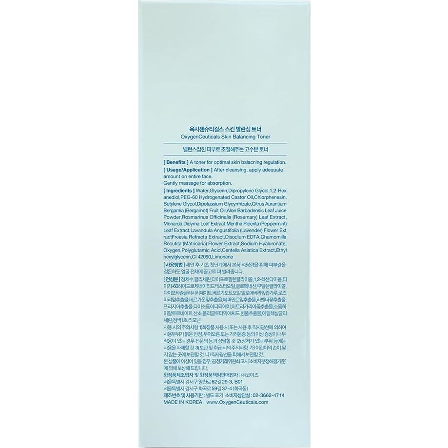 Tónico Facial Hidratante COIZ 300ml - Equilibrante pH Piel Grasa