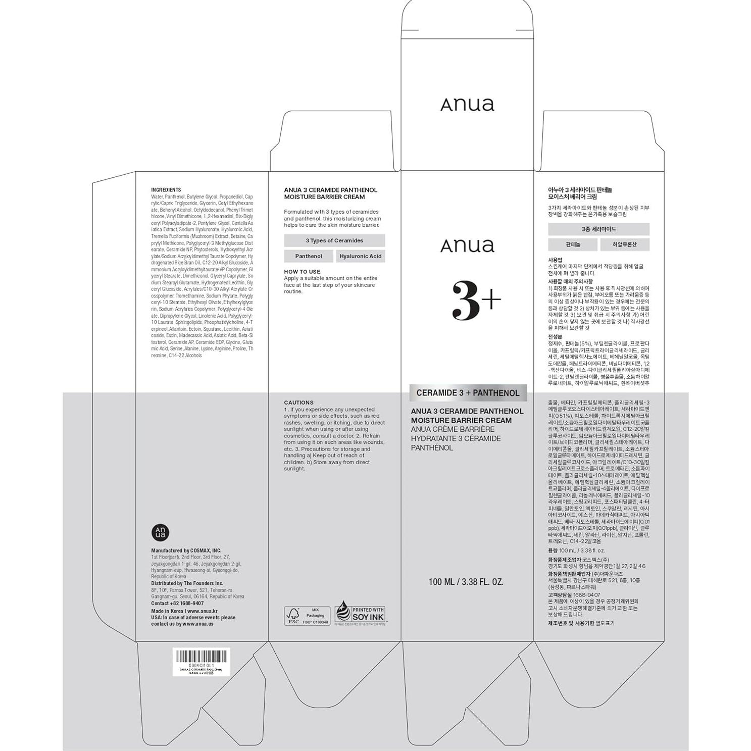 Set Hidratante Facial Anua: Suero Niacinamida + Crema Ceramida