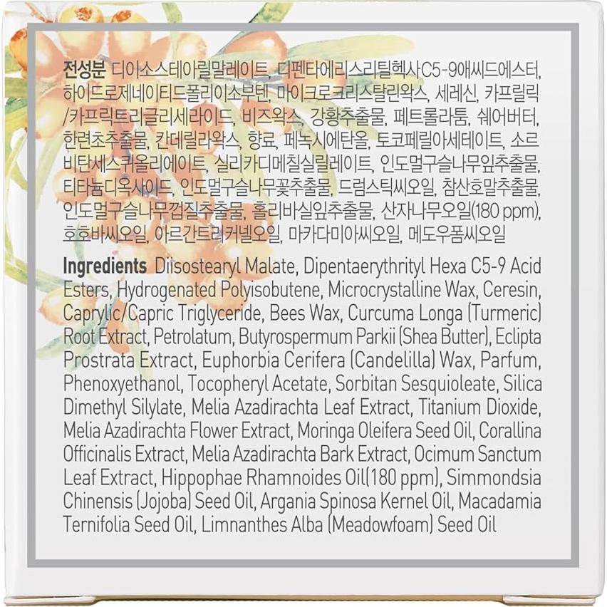 Mascarilla Labial Nocturna PETITFEE Aceite de Espino Marino 15g