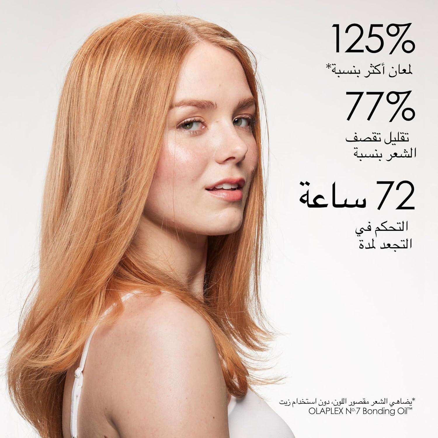 Olaplex No. 7 Aceite Concentrado 29.57 ml - Brillo y Protección