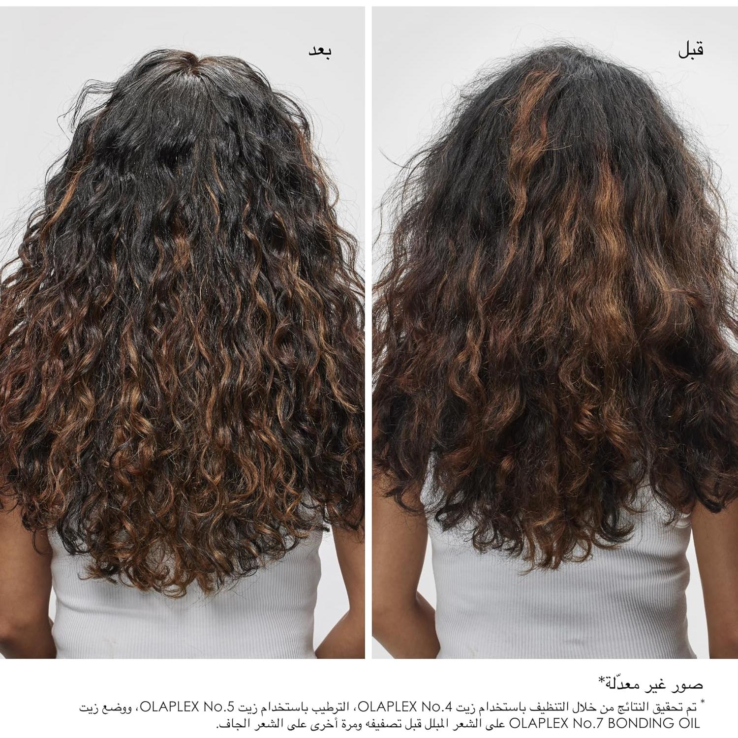 Olaplex No. 7 Aceite Concentrado 29.57 ml - Brillo y Protección