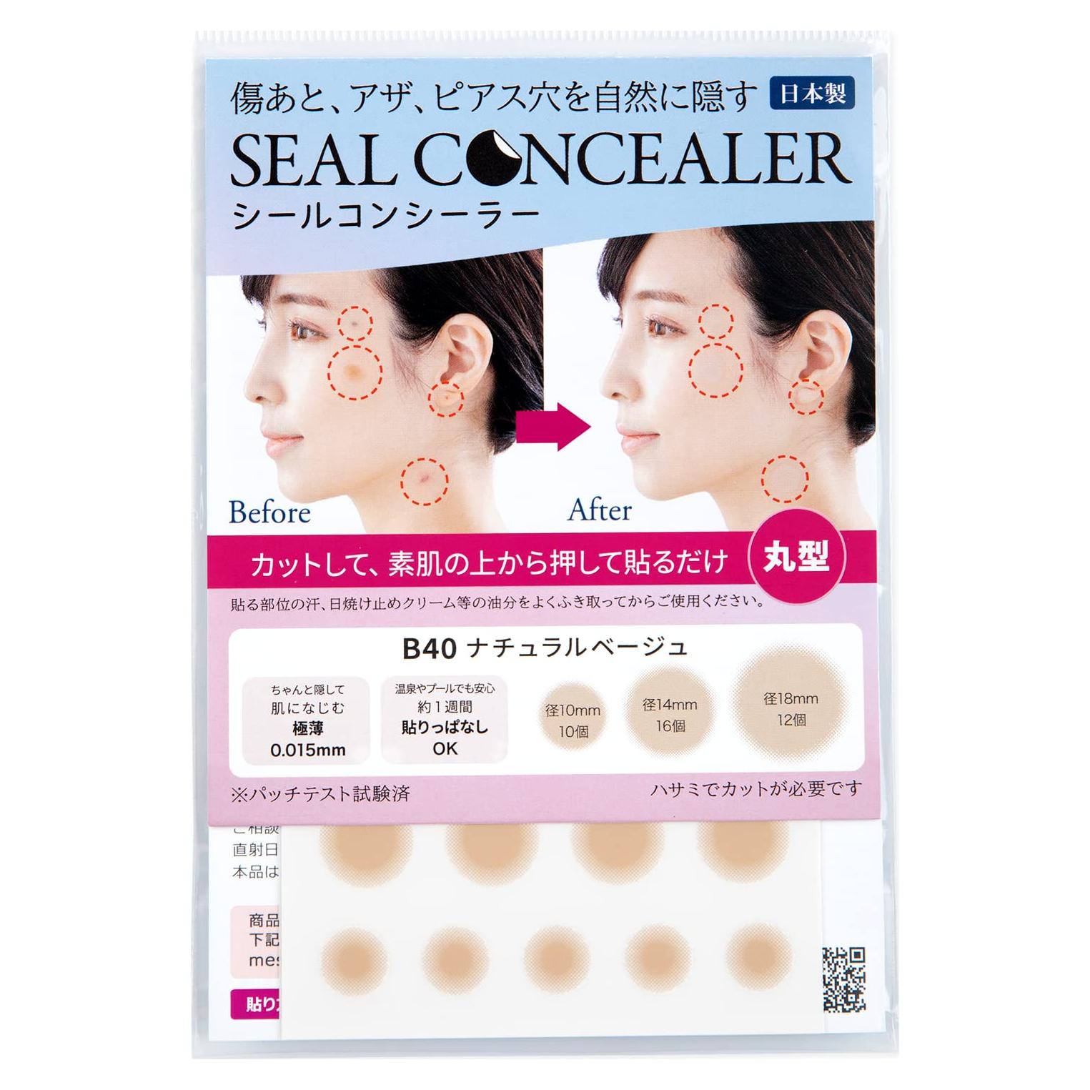 Cinta de Cubrimiento CLASSE B40 Natural 8 Piezas 0.015mm