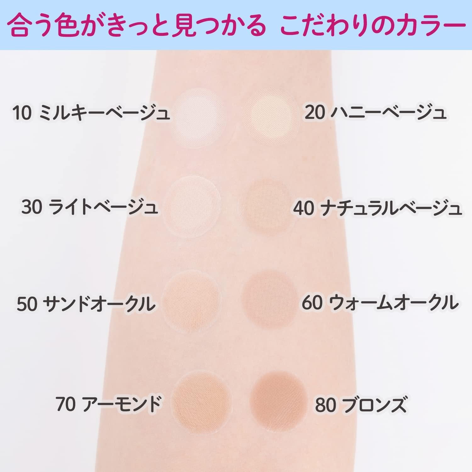 Cinta de Cubrimiento CLASSE B40 Natural 8 Piezas 0.015mm