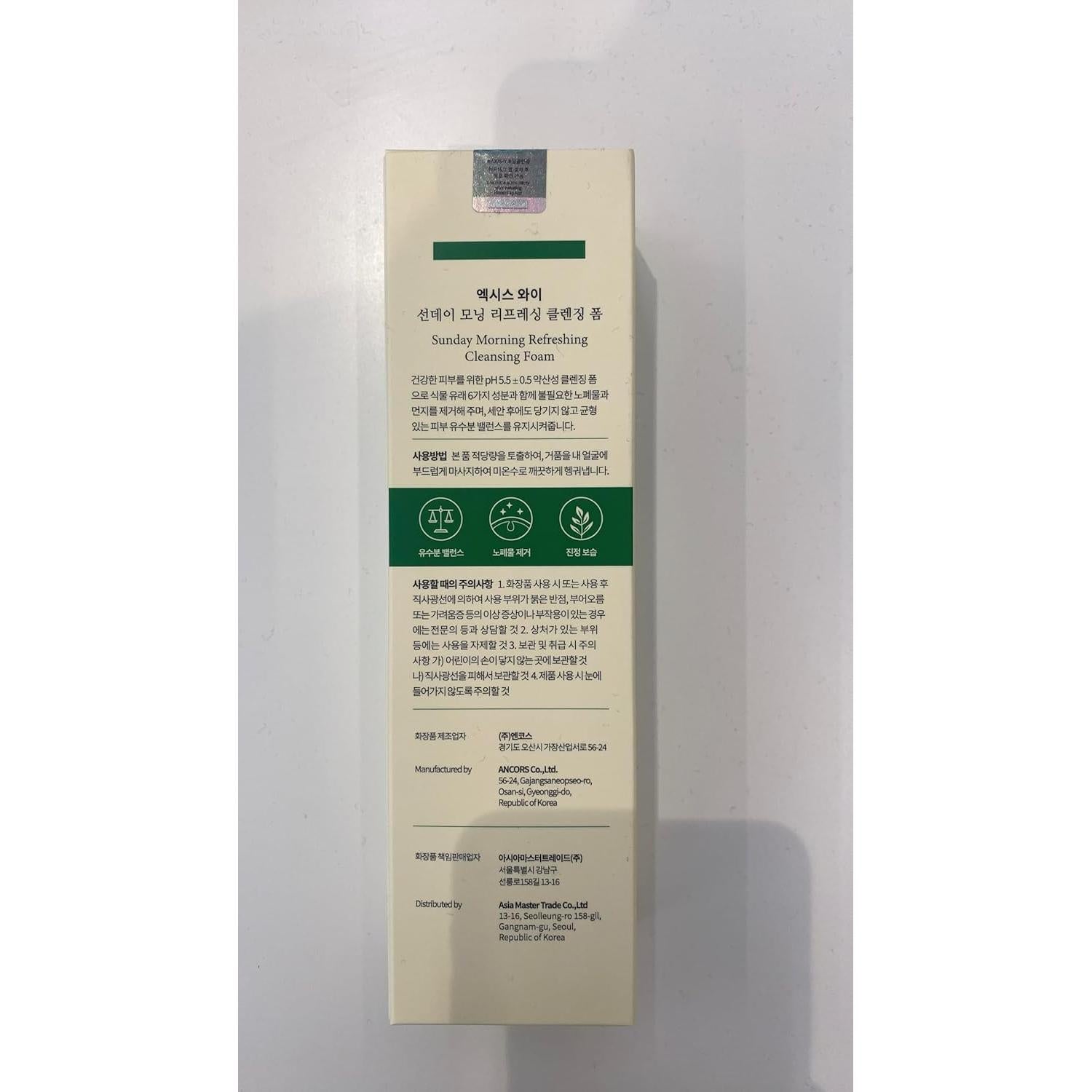 Espuma Limpiadora Refrescante AXIS-Y 120 ml - Hidratante Vegano